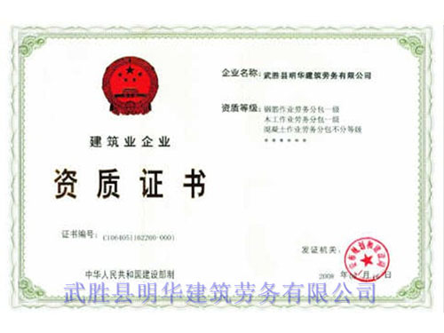 公司榮譽3